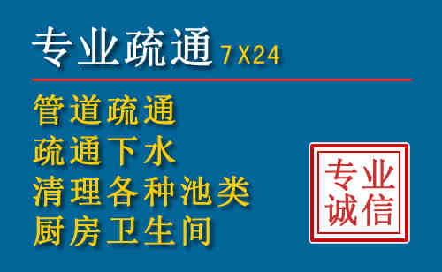 石景山区科技助力下的2026年夏季窨井管道疏通的新特点